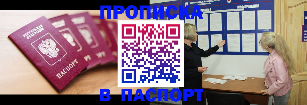 регистрация для дет. сада в Карабаново