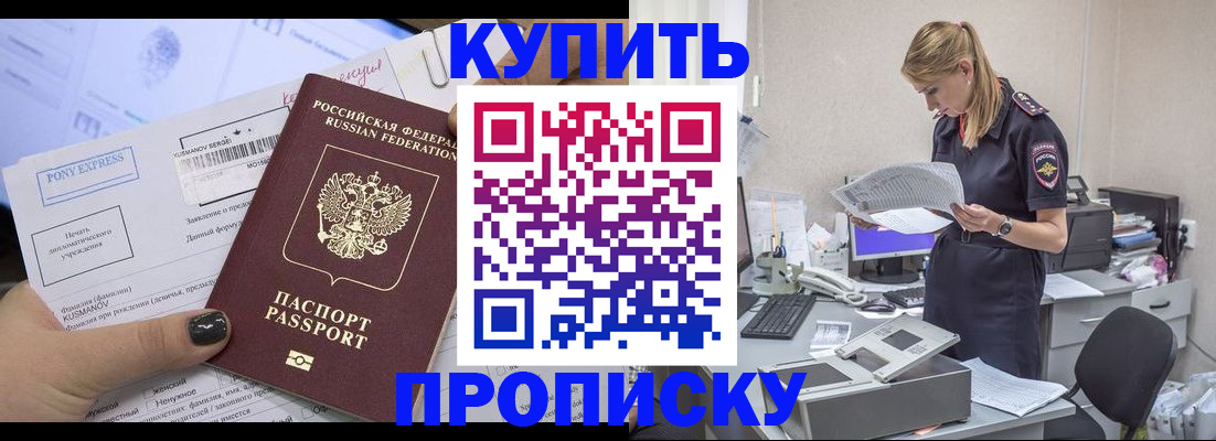 временная регистрация поиск в Карабаново