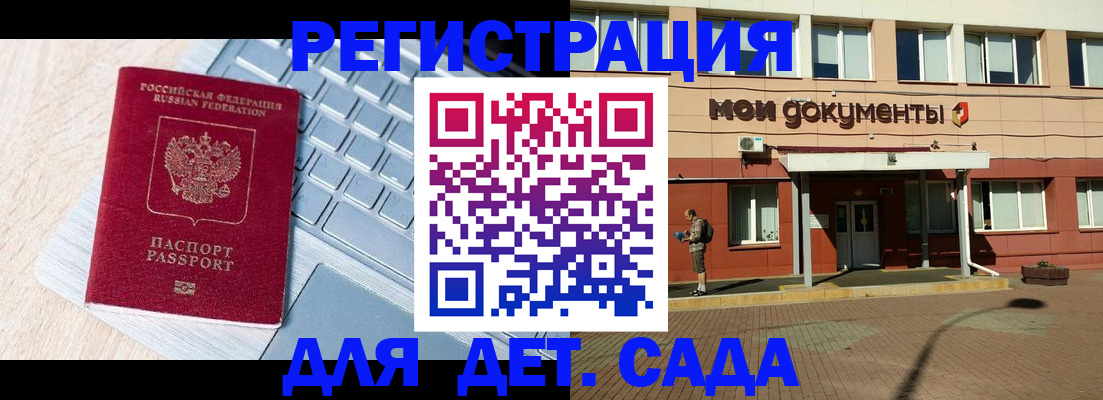 временная регистрация в квартире в Карабаново